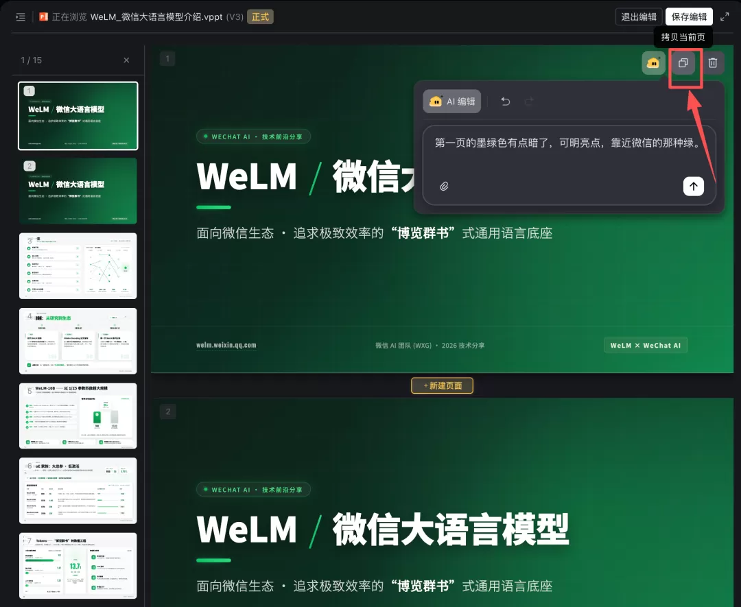 图片 27