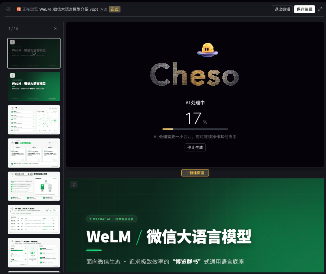 图片 28
