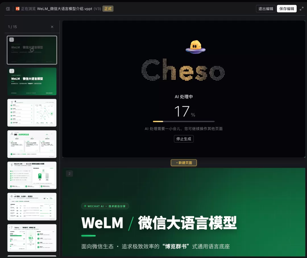图片 28