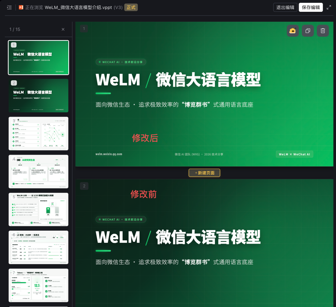 图片 29