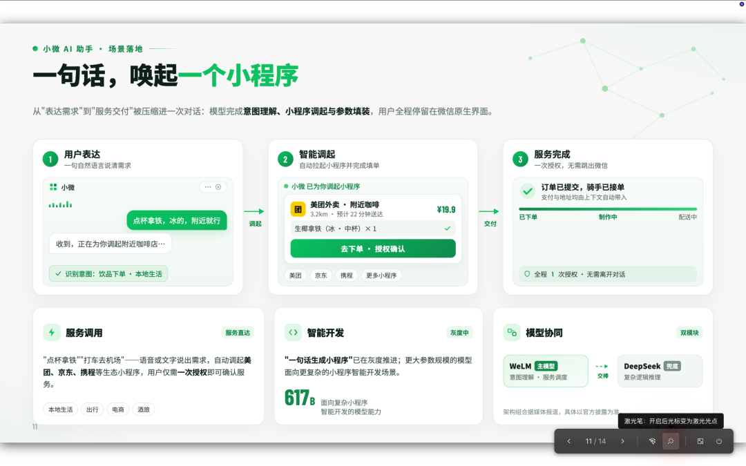 图片 30