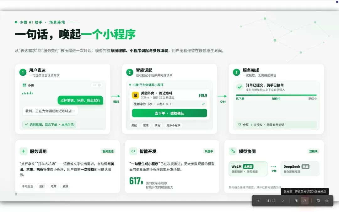 图片 30