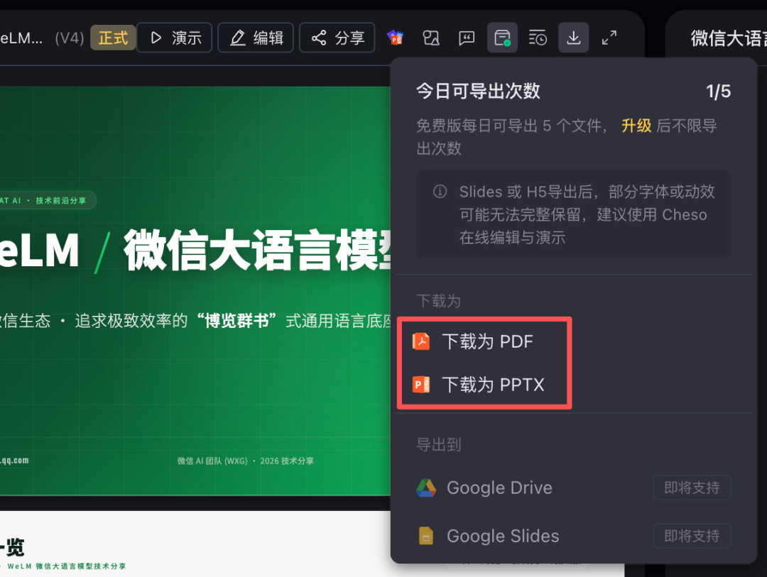 图片 31