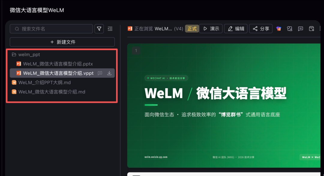 图片 43