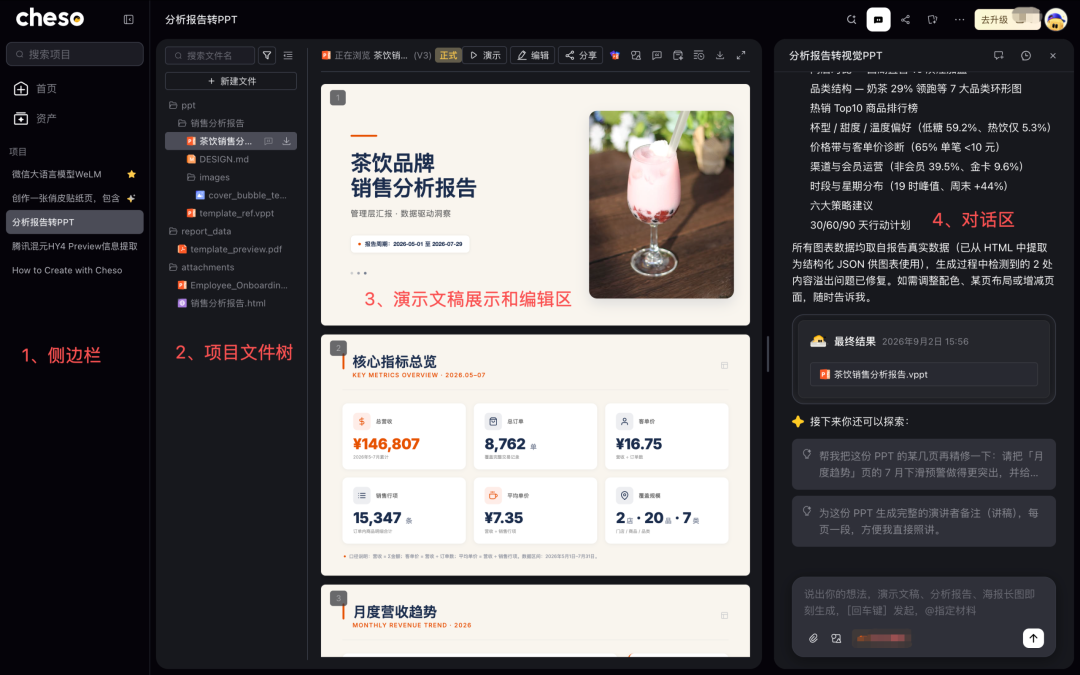 图片 44