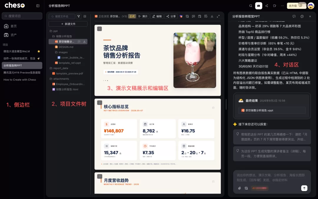 图片 44