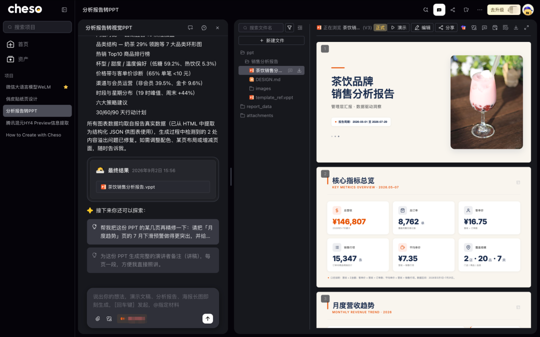 图片 46