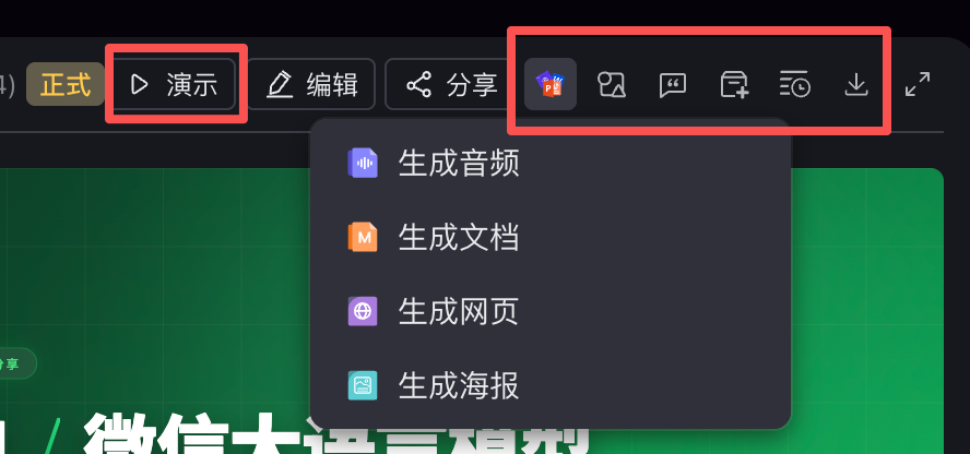 图片 51