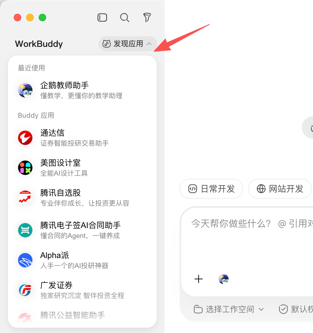 图片 3