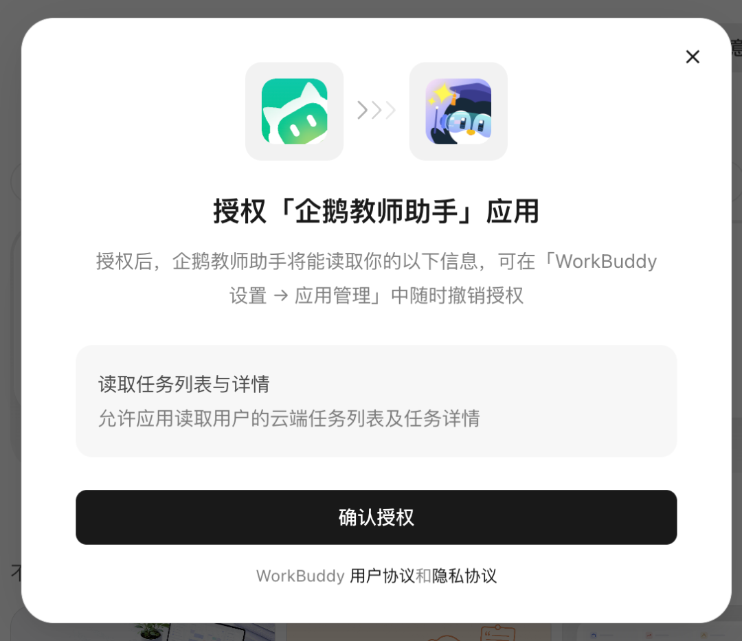 图片 4