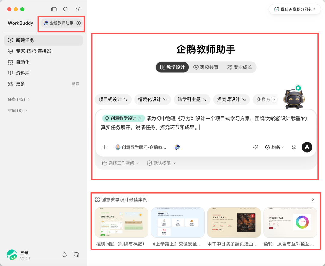 图片 6