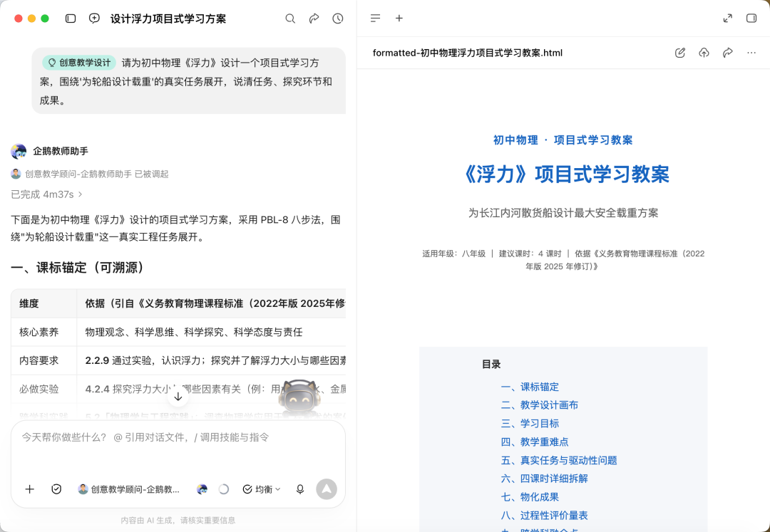 图片 8