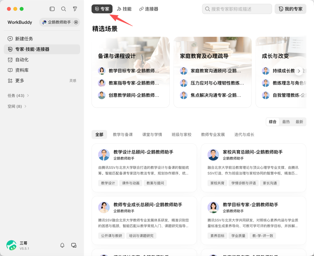 图片 9