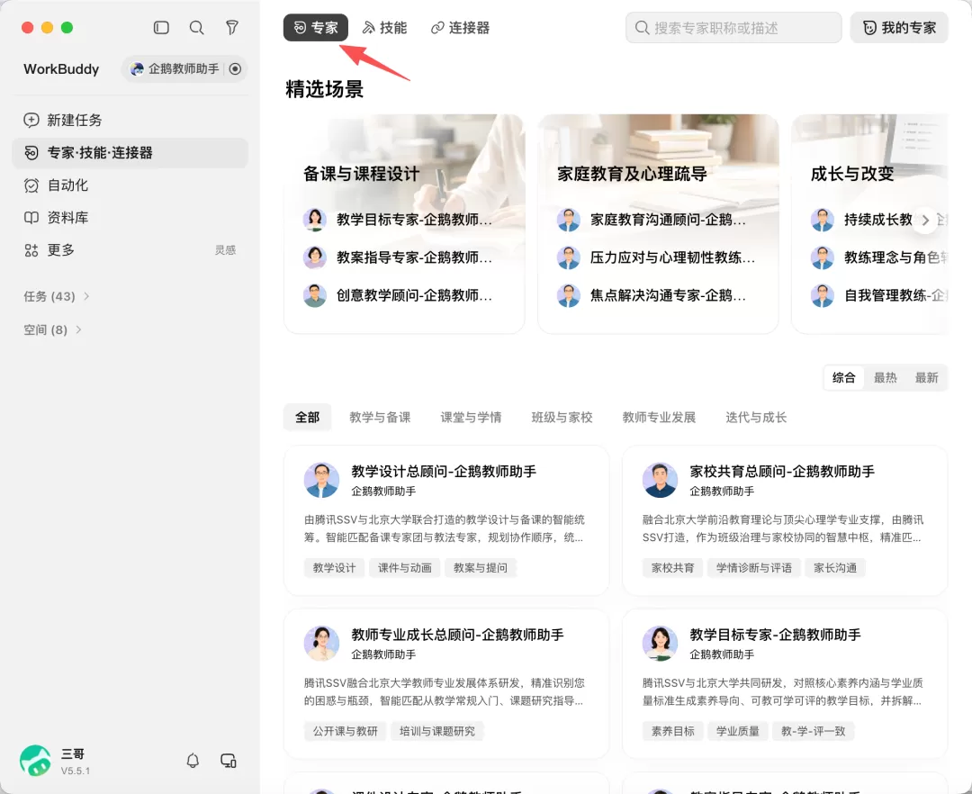 图片 9