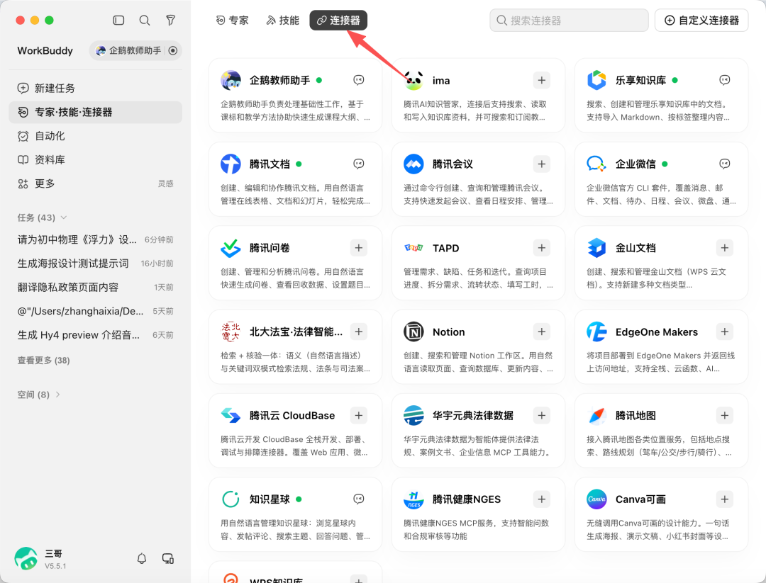 图片 11