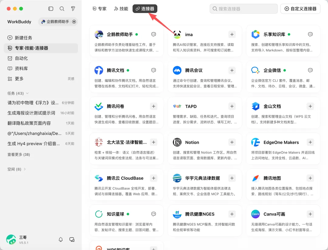 图片 11
