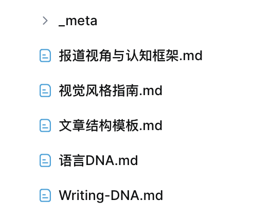 蒸馏产物目录结构