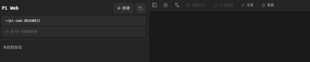 默认目录