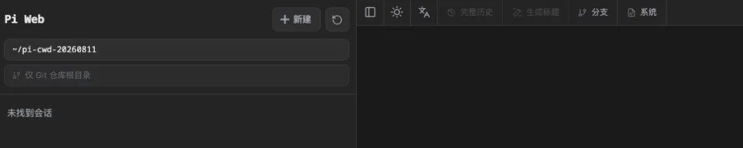 默认目录