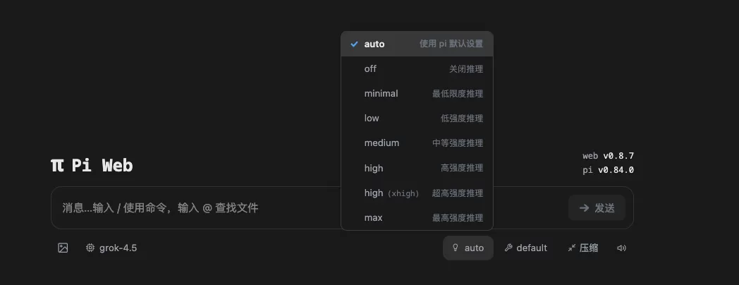 推理级别