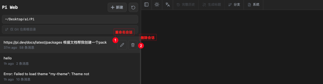 重命名删除