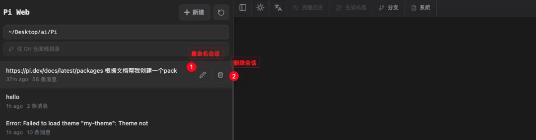 重命名删除