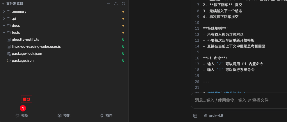 提供商配置