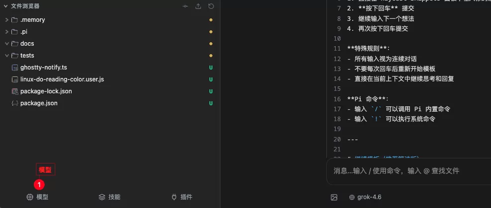 提供商配置