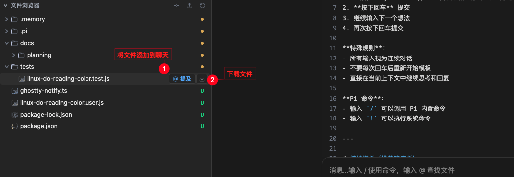 下载文件