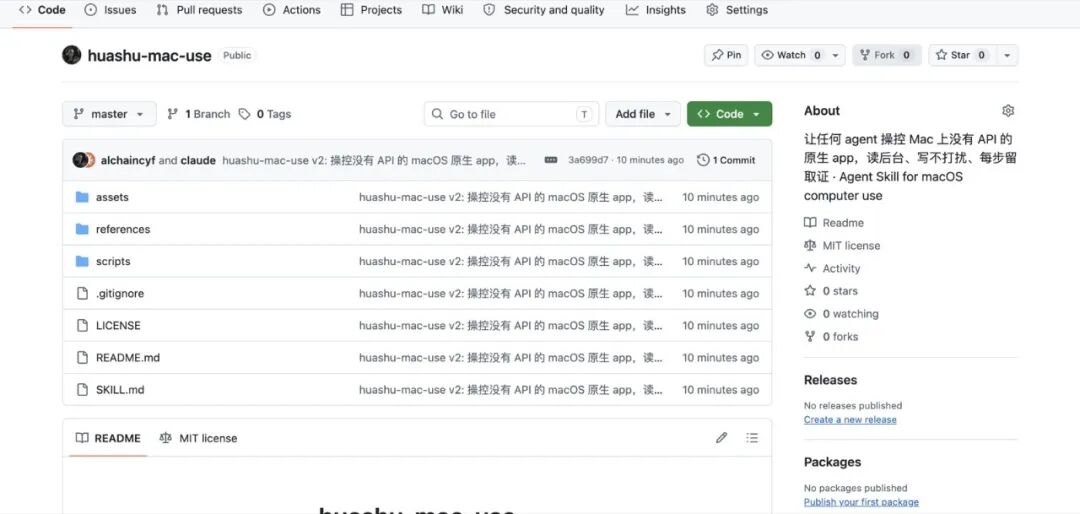 GitHub
