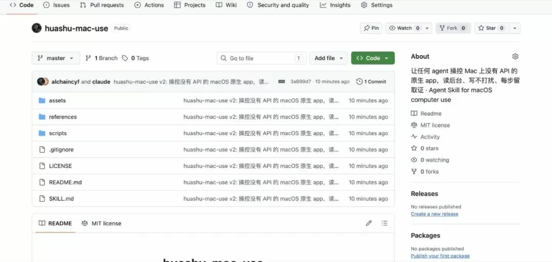 GitHub