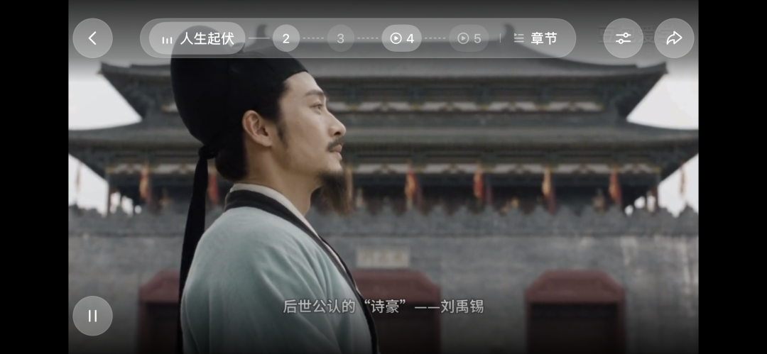 豆包课堂截图1