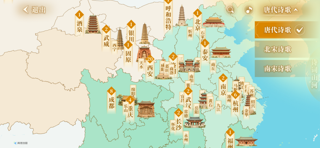 诗歌地图