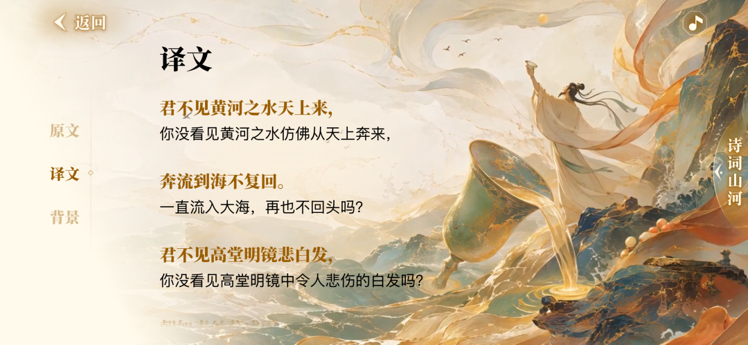 译文