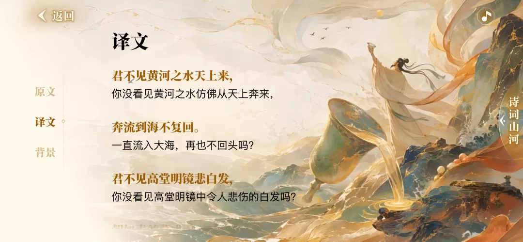译文