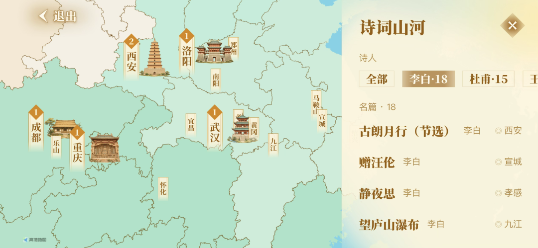 搜索筛选