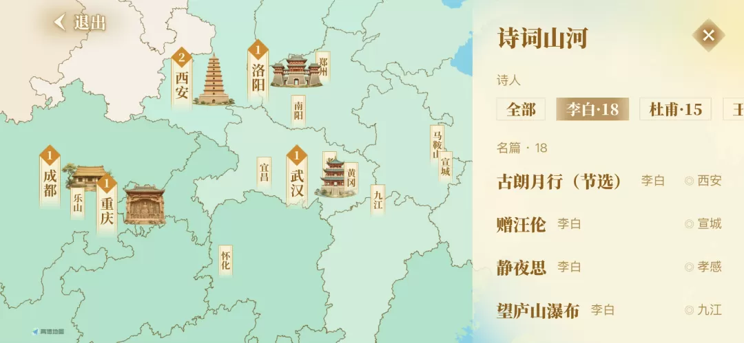 搜索筛选