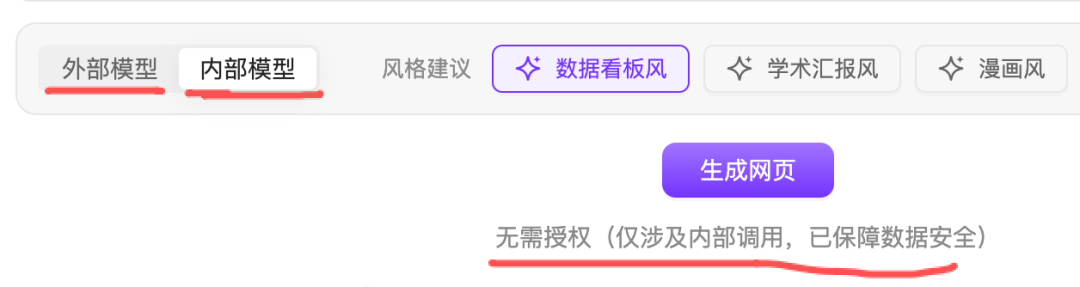 MCP可插拔