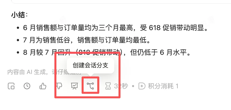 多轮询问