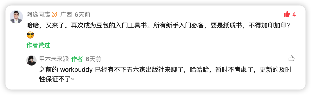 图片 1