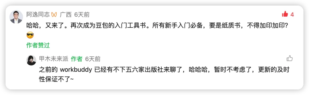 图片 1