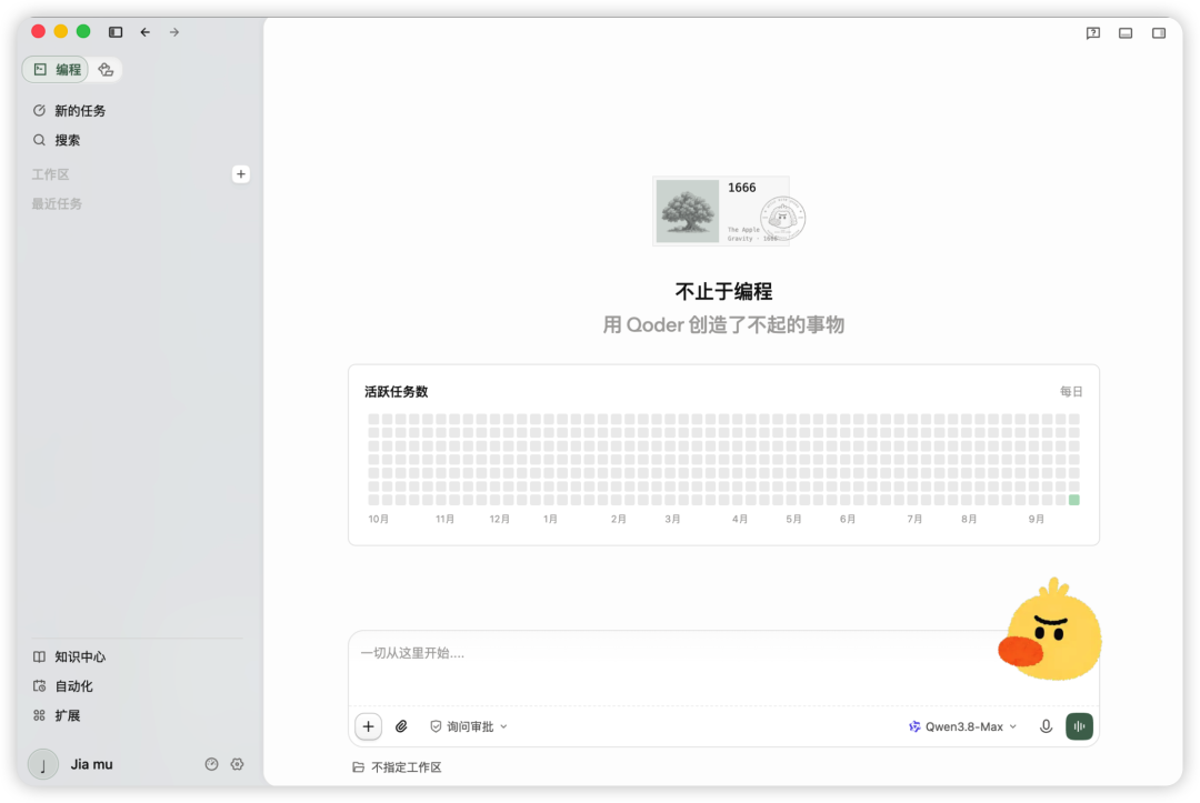 图片 3