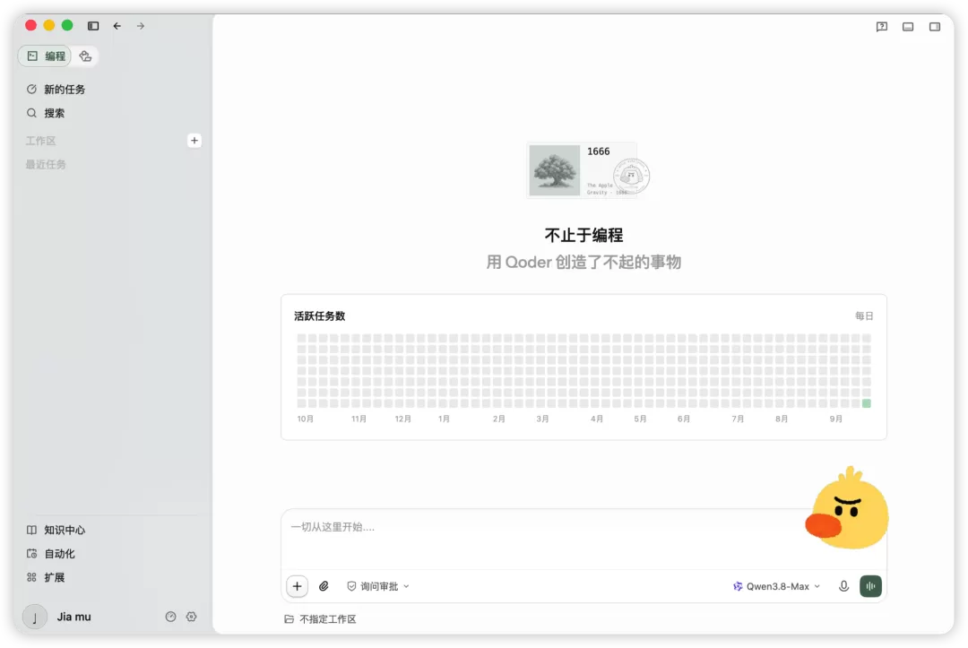 图片 3