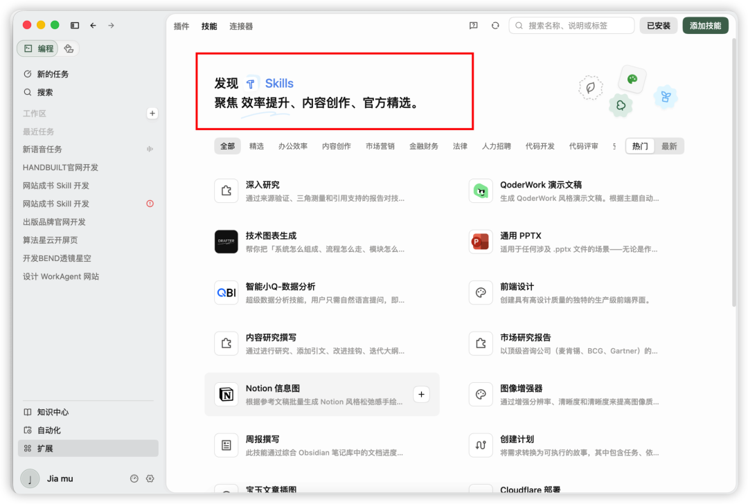 图片 5