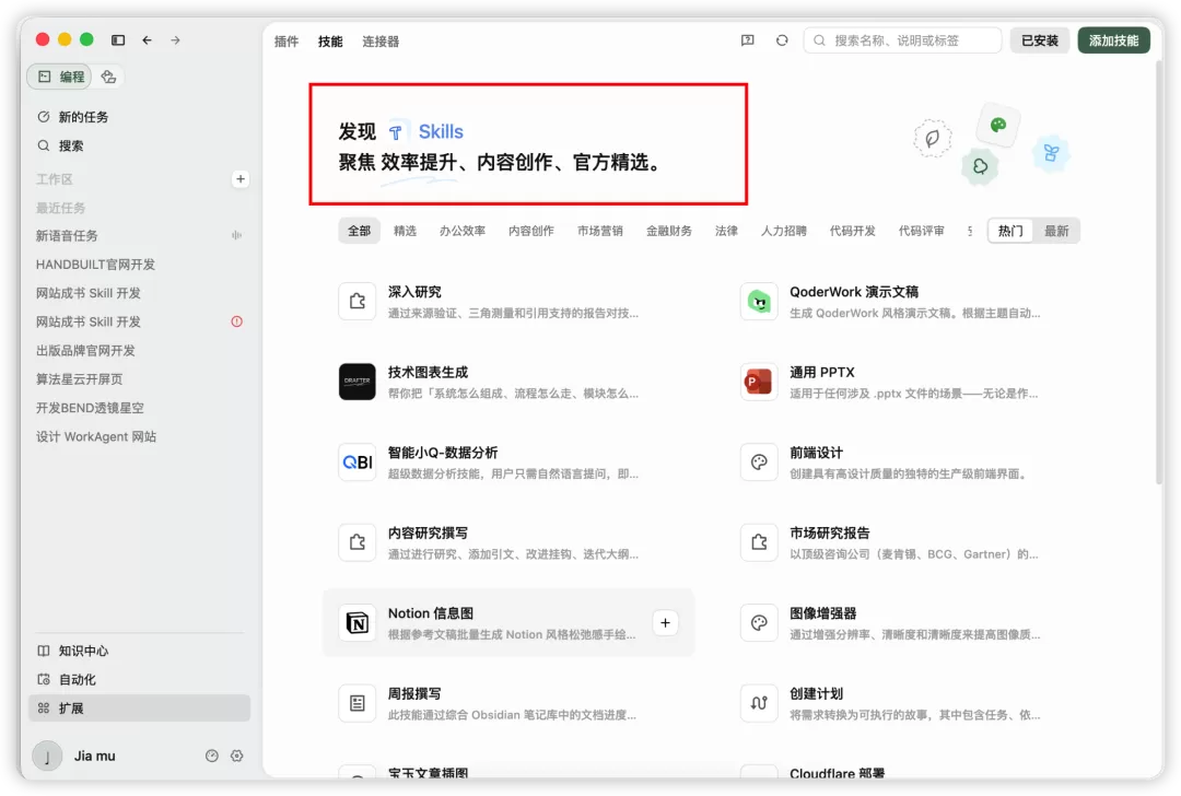 图片 5