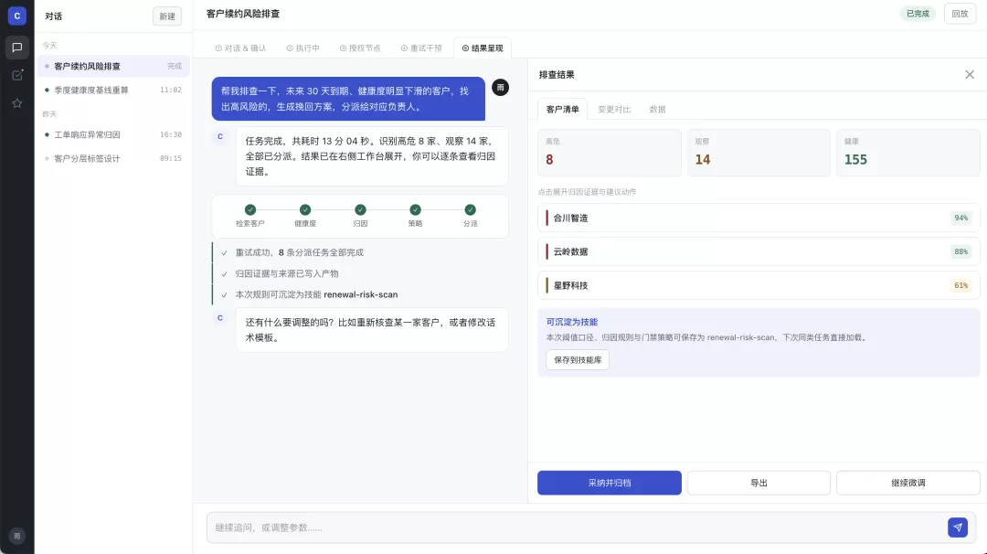 图片 6