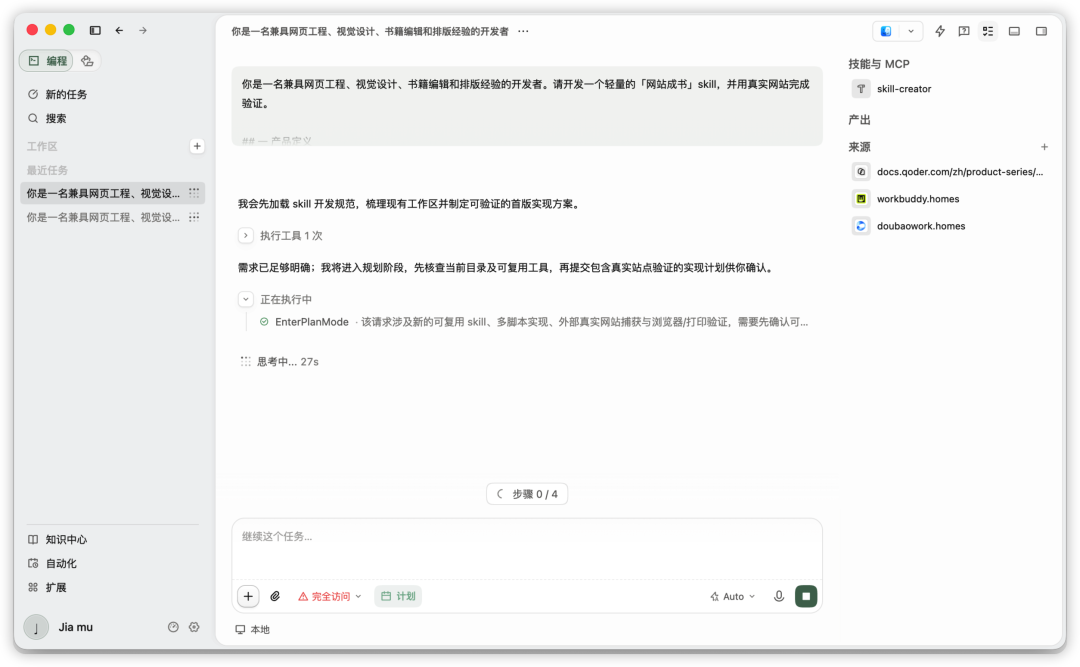 图片 7