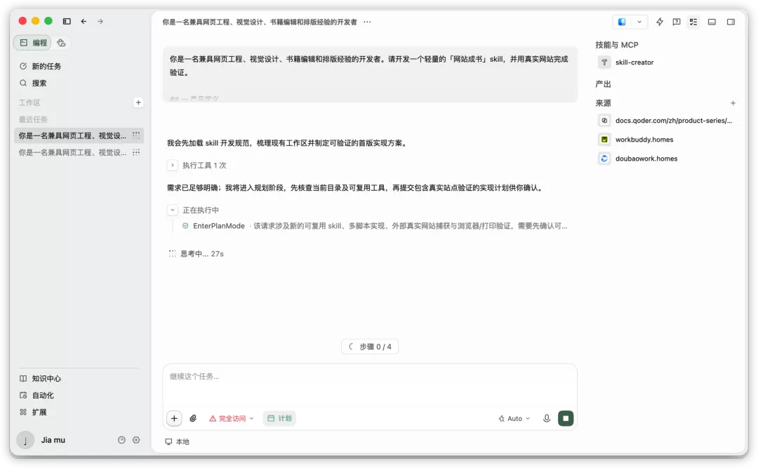 图片 7