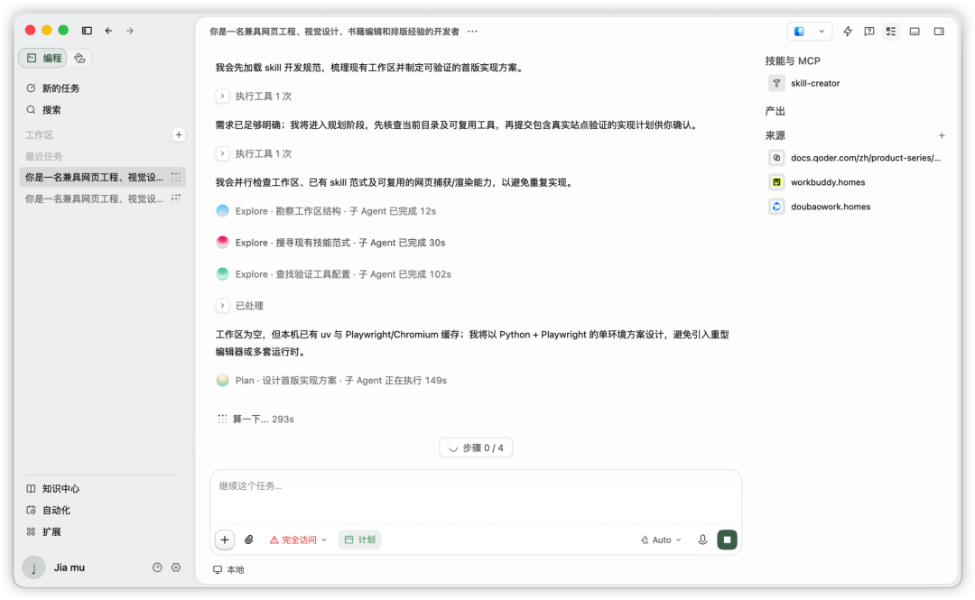 图片 8