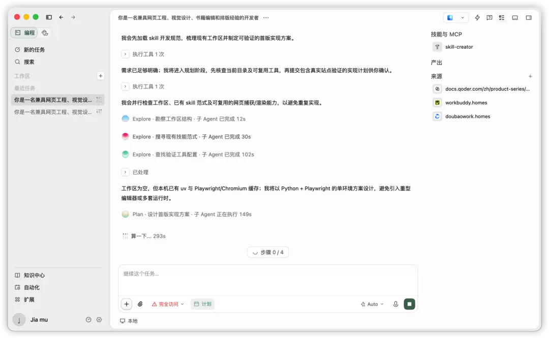 图片 8